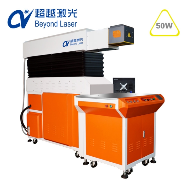 50WCO2杏盛激光打标机