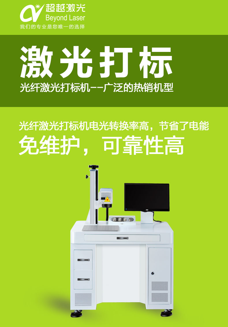 光纤杏盛激光打标机图样