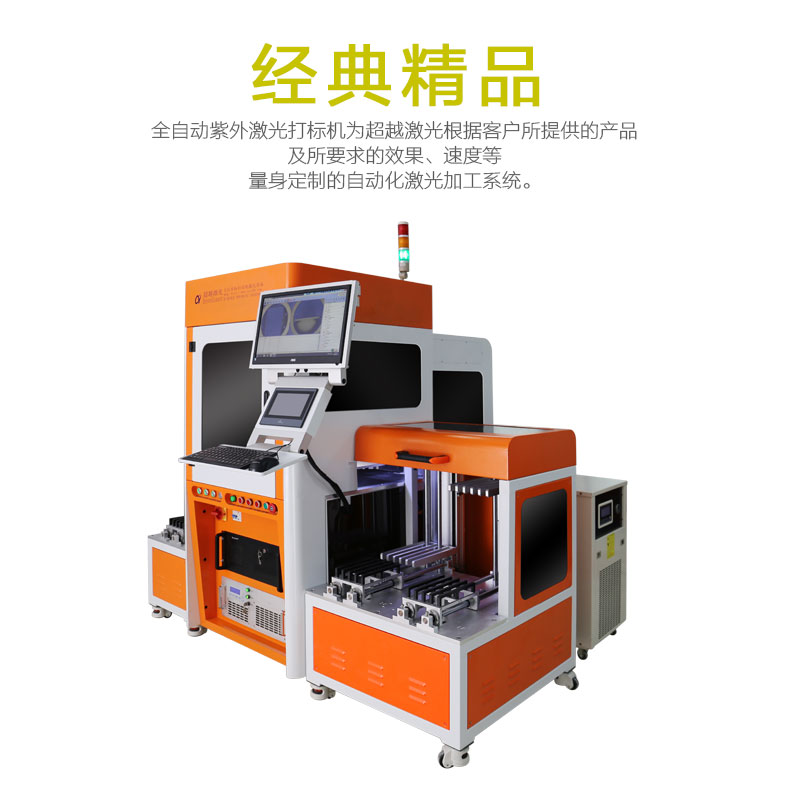 自动化二维码杏盛激光打标机结构