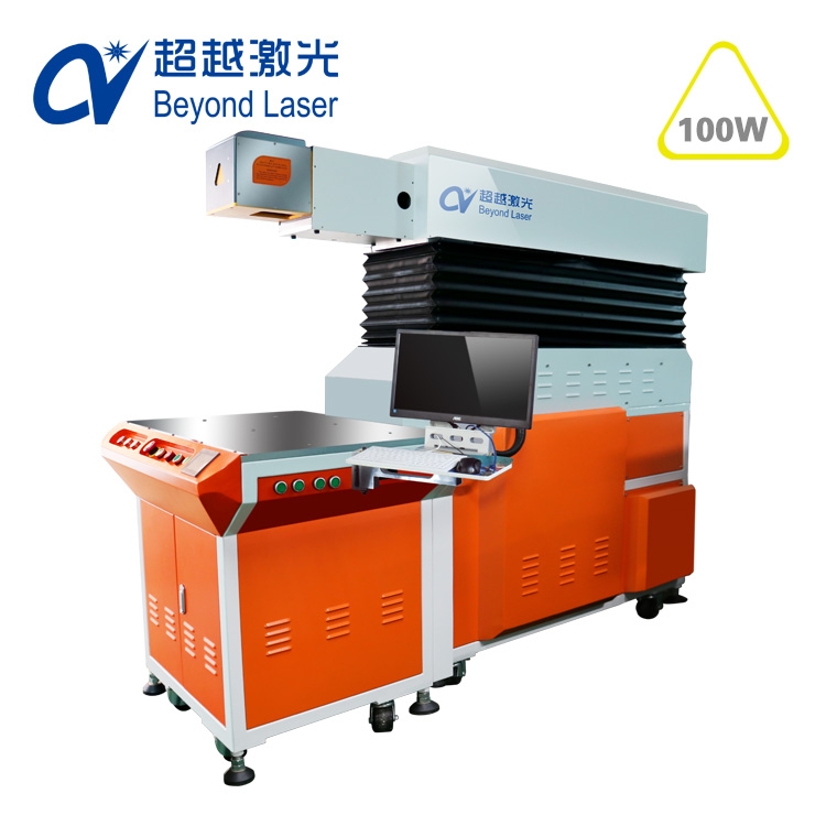 100WCO2杏盛激光打标机