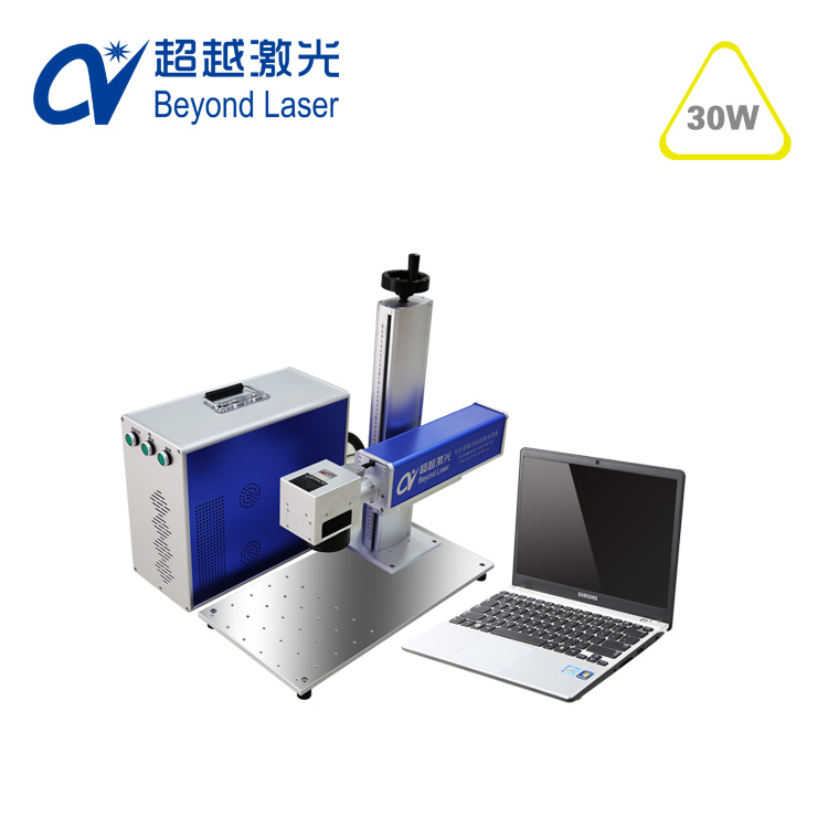 便携式杏盛激光打标机图例