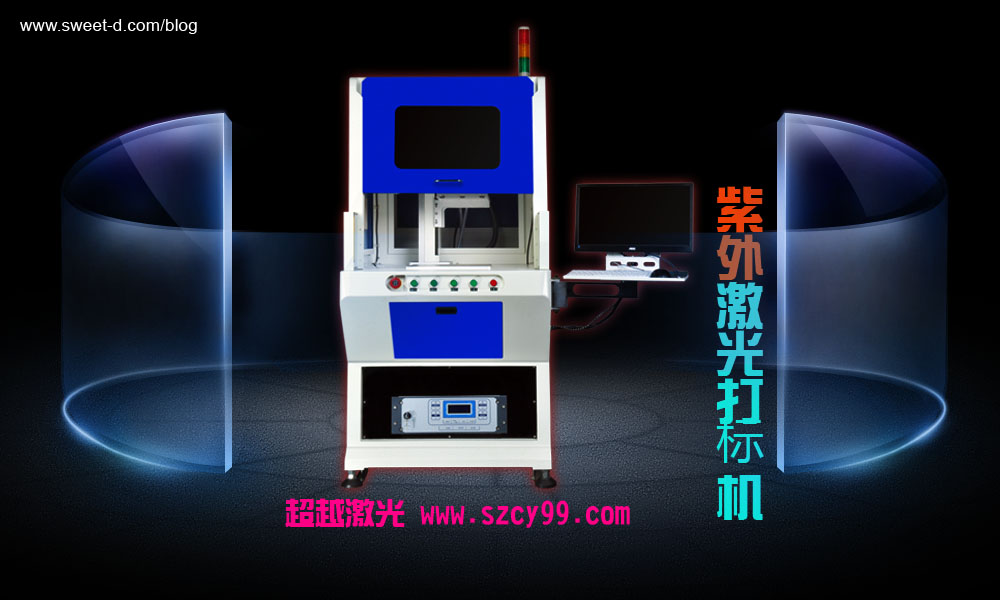 紫外杏盛激光打标机应用行业介绍