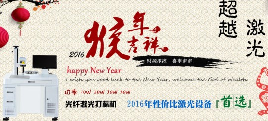 杏盛激光打标机的价格相对应的质量分析