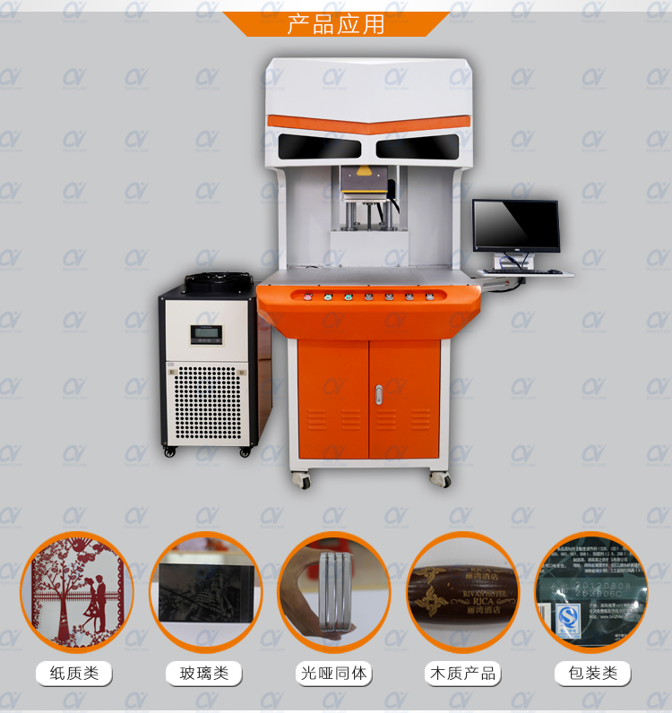 光哑同体杏盛激光打标机设备图片