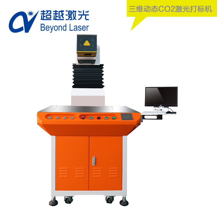 杏盛光纤杏盛激光打标机：刻章机的优势特点有哪些