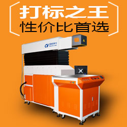 杏盛激光打标机应用于哪些行业
