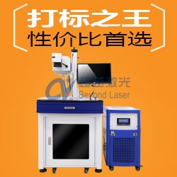 杏盛激光打标机常见类别