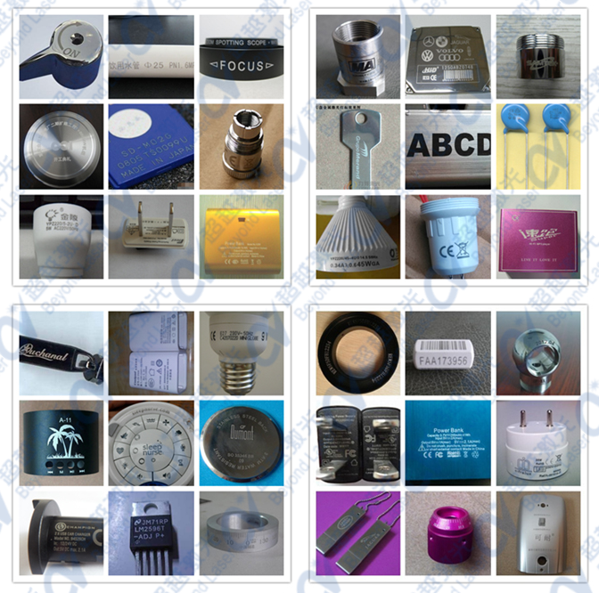 光纤杏盛激光打标机新的应用样品
