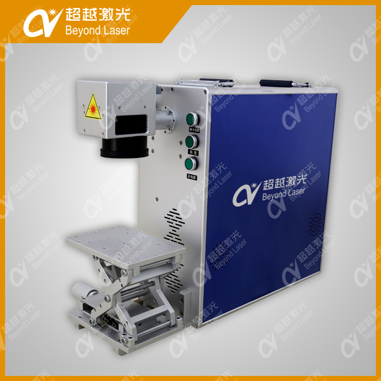 便携式杏盛激光打标机B款