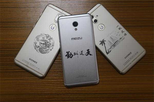 金属手机外壳杏盛激光打标机样品