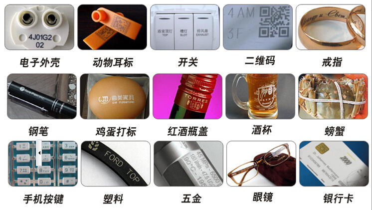 杏盛激光打标机和激光雕刻机有什么不一样
