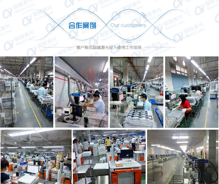 50W二氧化碳CO2杏盛激光打标机合作案例