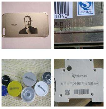 紫外杏盛激光打标机应用样品图片