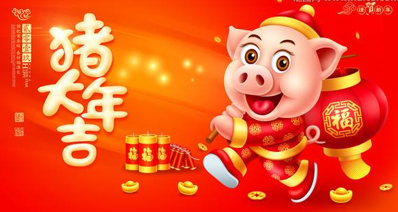 2019年杏盛注册春节放假通知