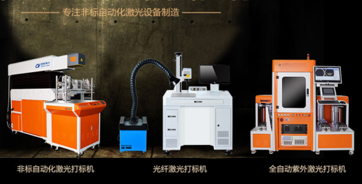 目前市场上用的杏盛激光打标机有哪些
