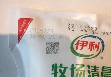 紫外杏盛激光打标机在工业制造中的重要性