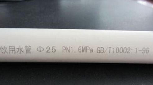 紫外杏盛激光打标机的应用