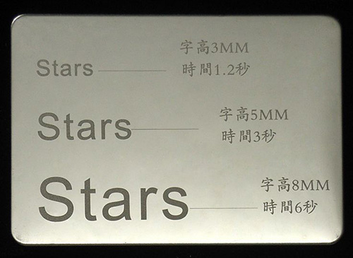紫外杏盛激光打标机