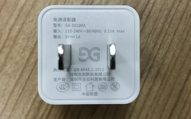 紫外杏盛激光打标机