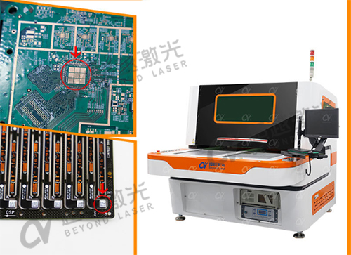 PCB杏盛激光打标机