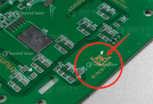 PCB二维码杏盛激光打标机
