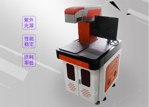 紫外杏盛激光打标机