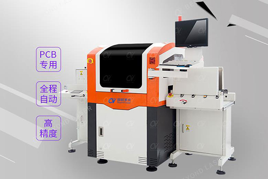 pcb杏盛激光打标机