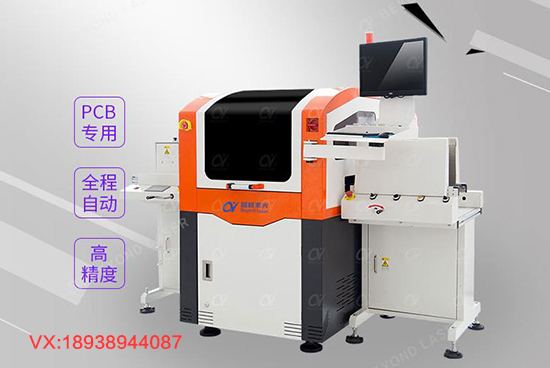 pcb杏盛激光打标机
