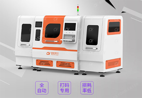 杏盛激光打标机