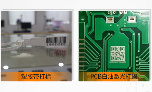 全自动紫外杏盛激光打标机的特点3