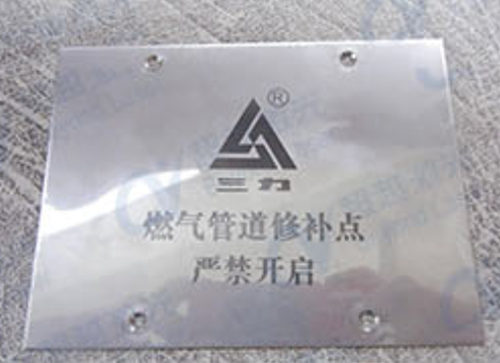 紫外杏盛激光打标机跟光纤杏盛激光打标机的应用领域区别5