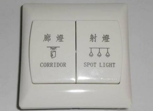 紫外杏盛激光打标机和绿光打标机的适用材料5