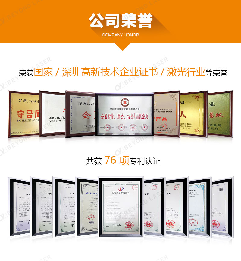 皮秒杏盛激光打标机（详情页）-2023.10_09